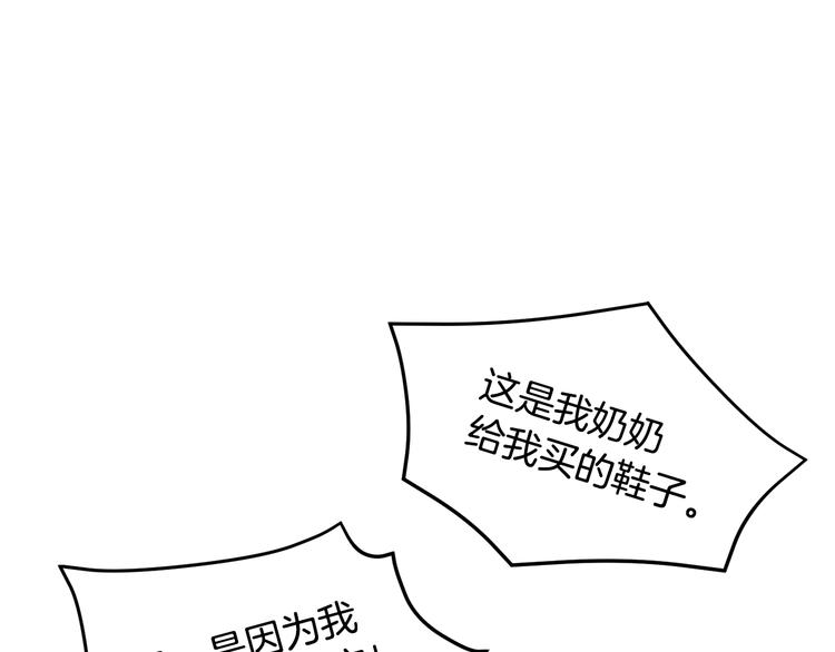 第66话各怀心事42