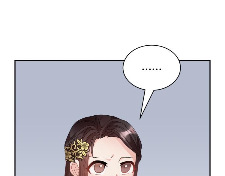 第80话秘密被发现104