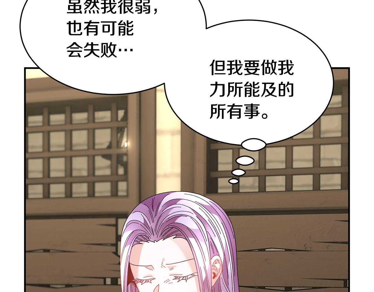 第104话转移囚禁地87