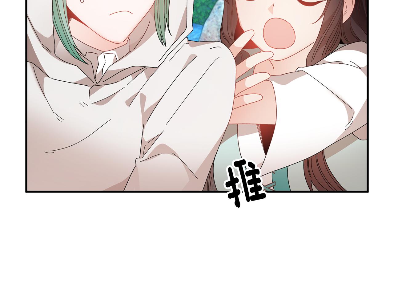 第111话计划之内133