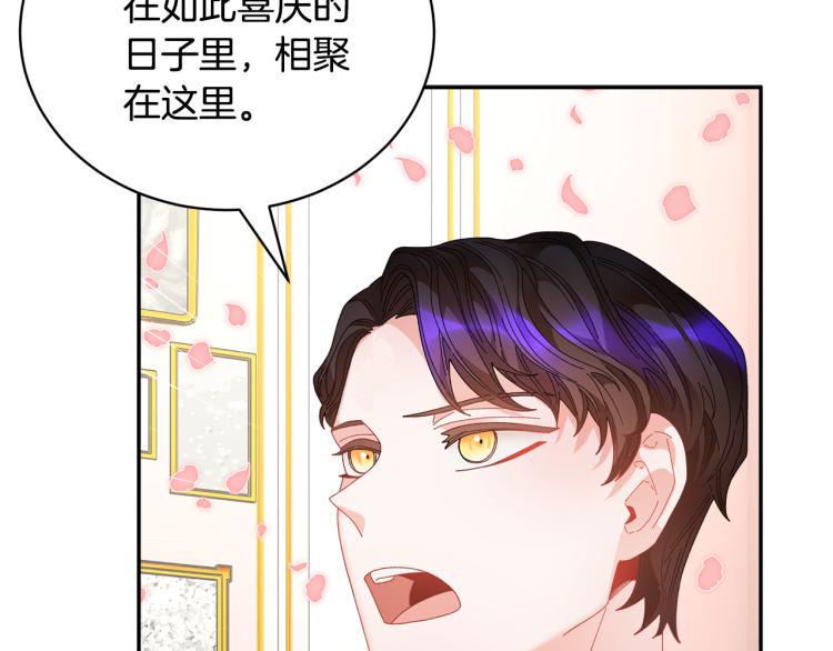 第77话亮相庆典30