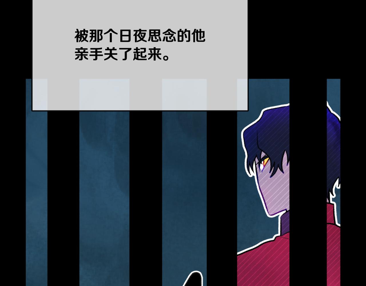 第123话 不想做皇后99