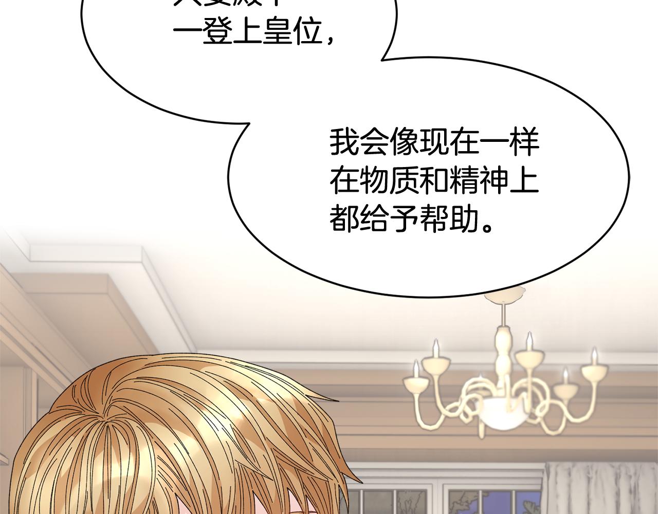 第105话爆炸135