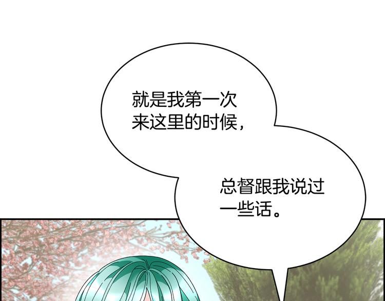 第69话总督很可疑14