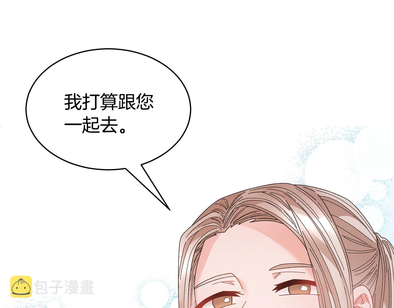 完结篇大婚典礼25
