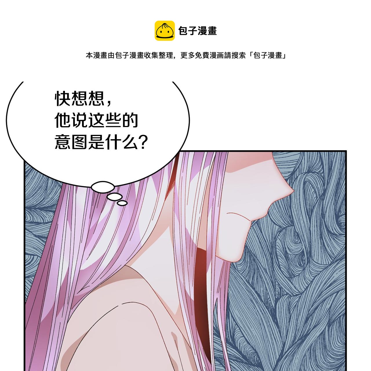 第108话跟我走28
