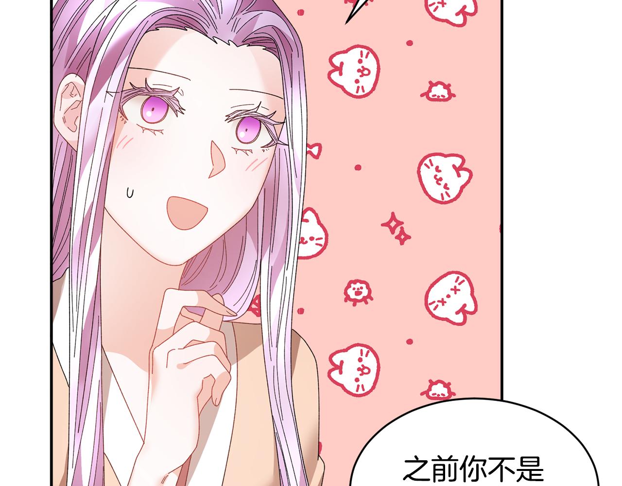 番外二  忙碌的皇后57