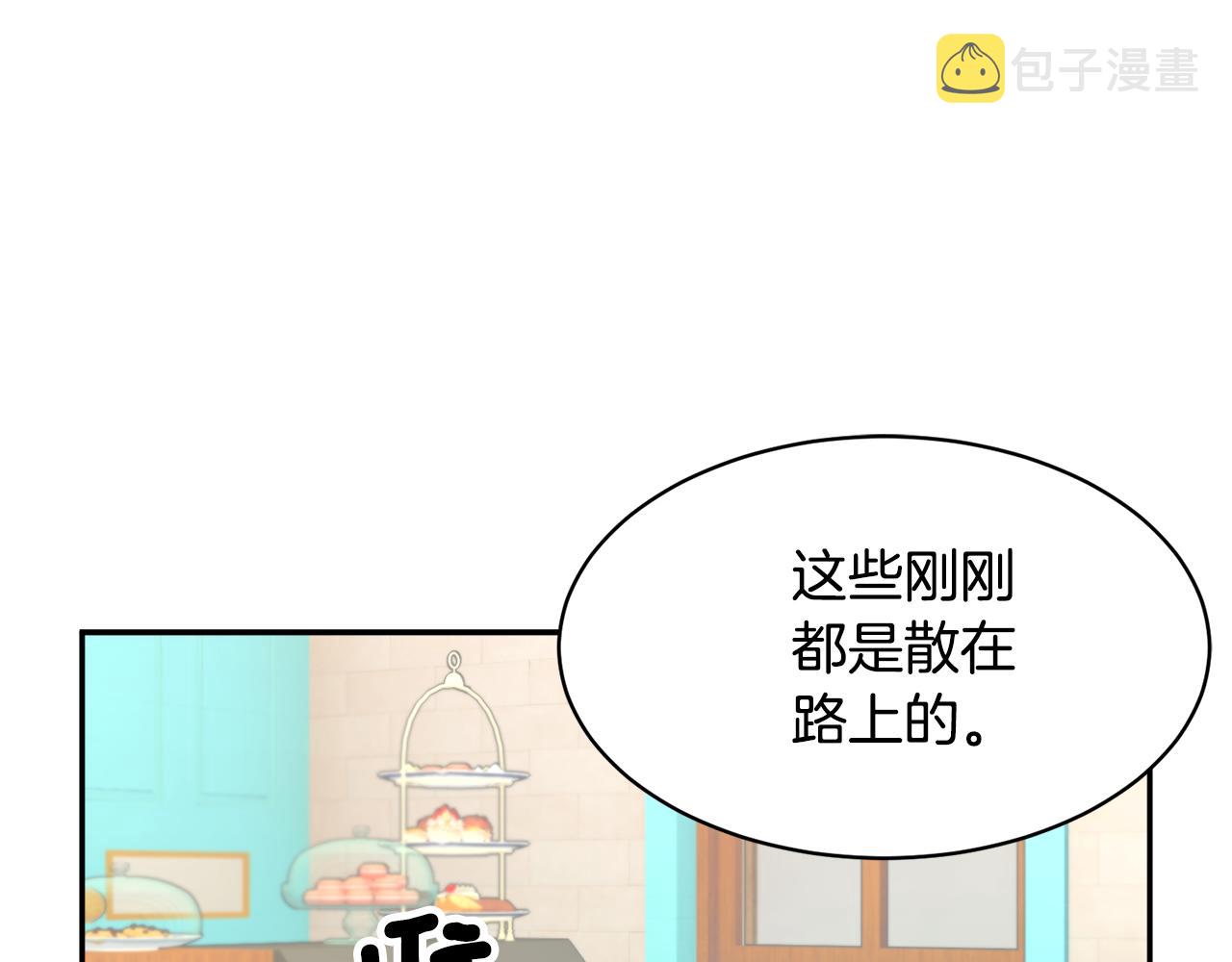 第96话散播谣言87