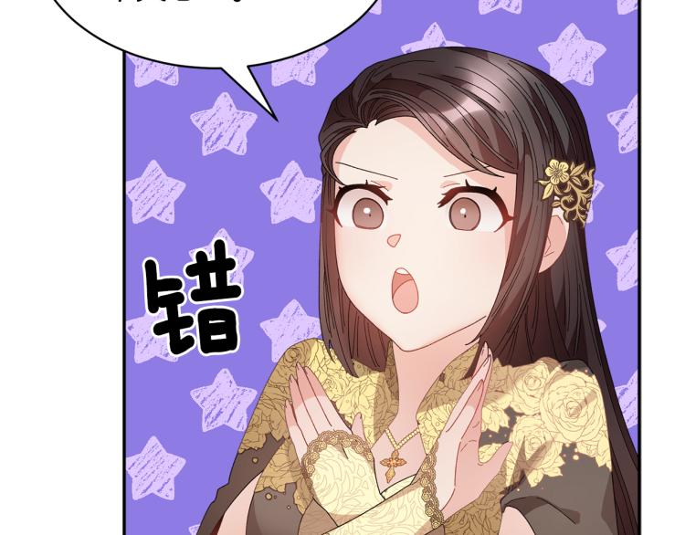 第82话展开进攻14