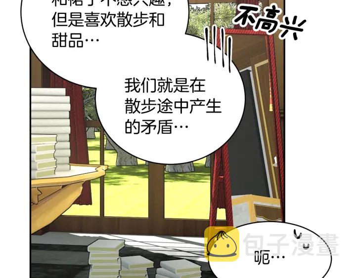第60话陛下有心事148