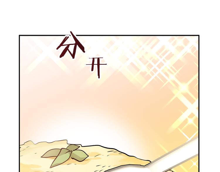 第4话 好吃的蛋糕92
