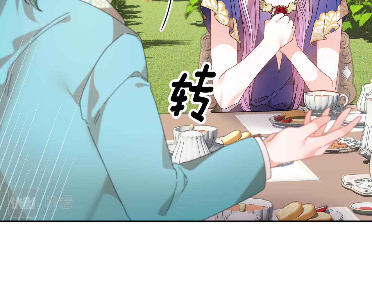 第124话答应33
