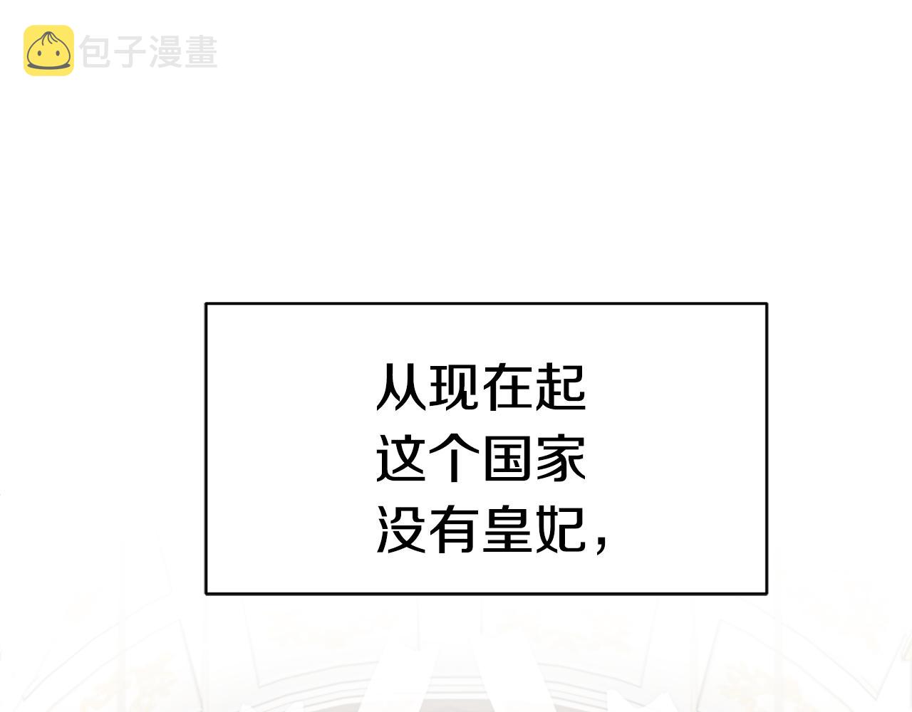 完结篇大婚典礼179