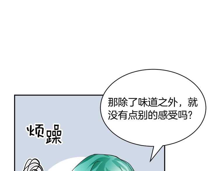 第5话 不讨厌也不喜欢13
