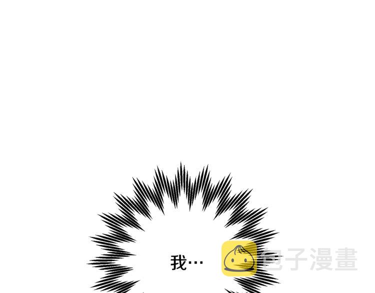 第80话秘密被发现133