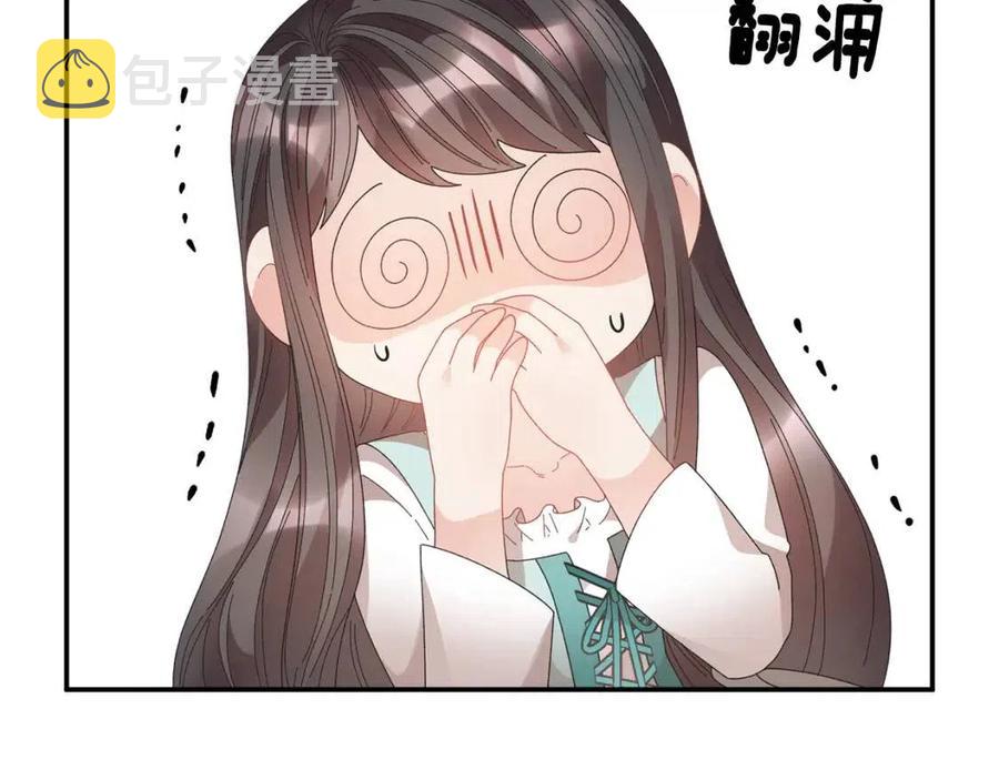 第112话宣判93