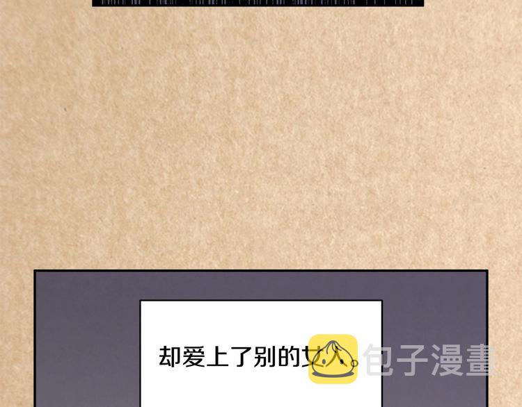 第1话 我很高贵！你不配~104