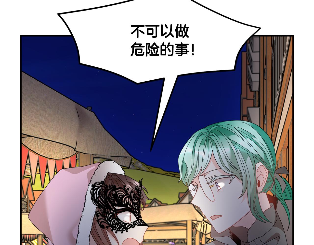 第87话吃吃喝喝166