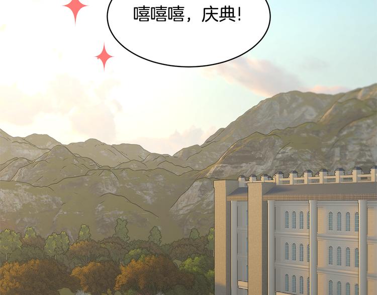 第75话庆典前夕54