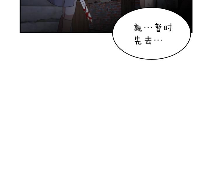 第66话各怀心事154