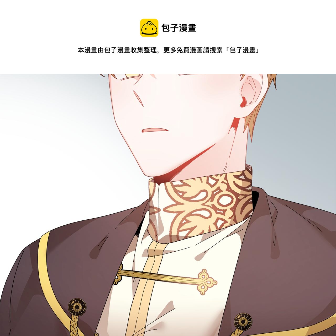 第106话皇帝驾崩156