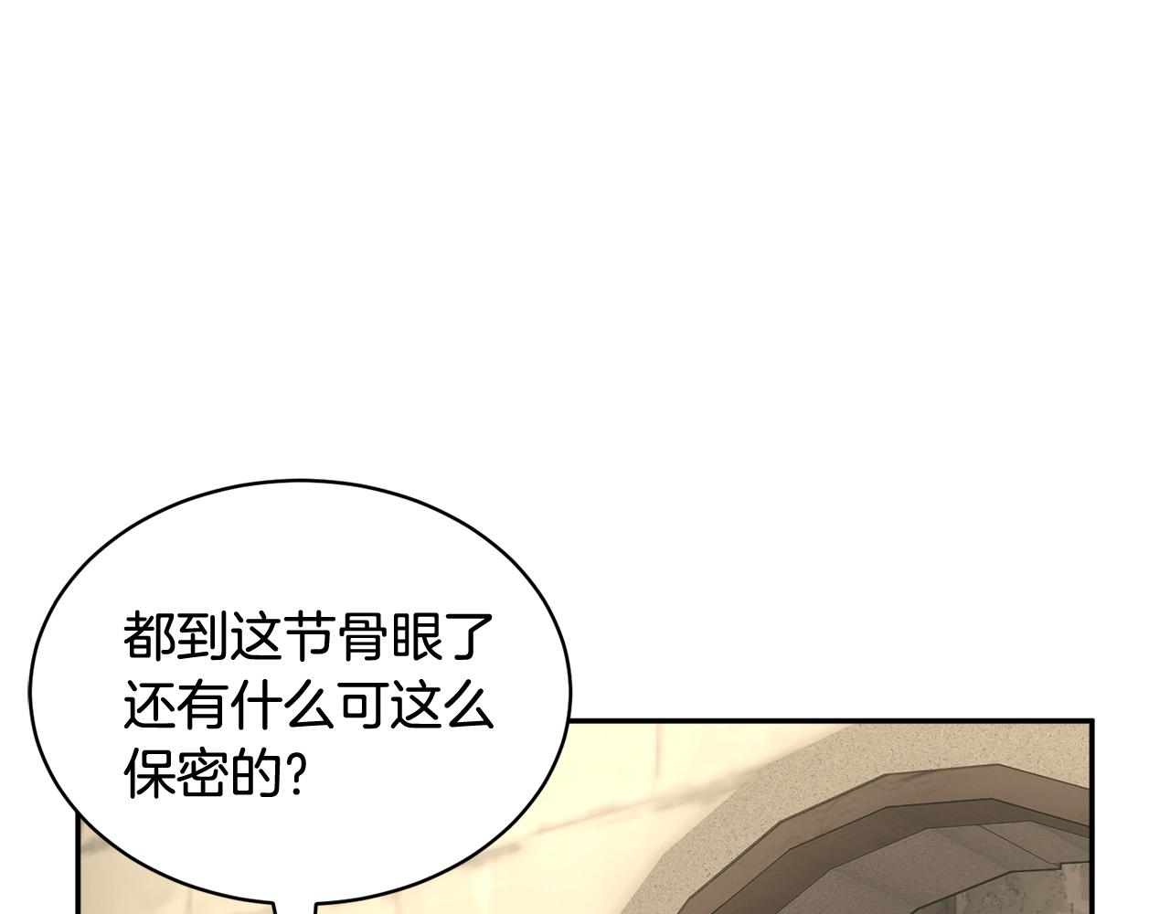 第107话送信151
