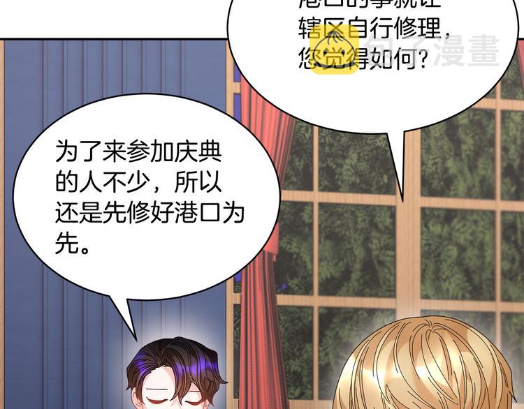 第75话庆典前夕119