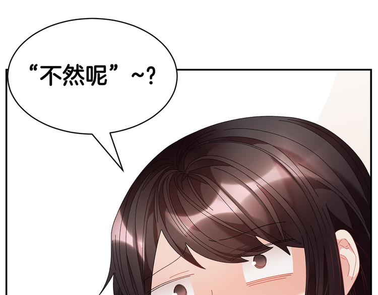 第67话财务长官的怀疑51