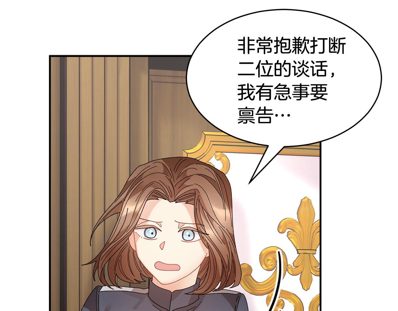 第93话寻找皇妃80