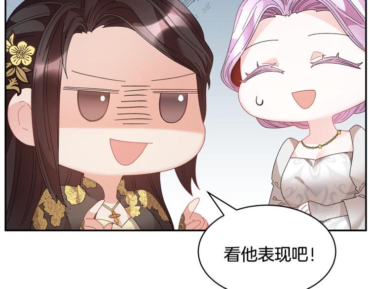 第80话秘密被发现68