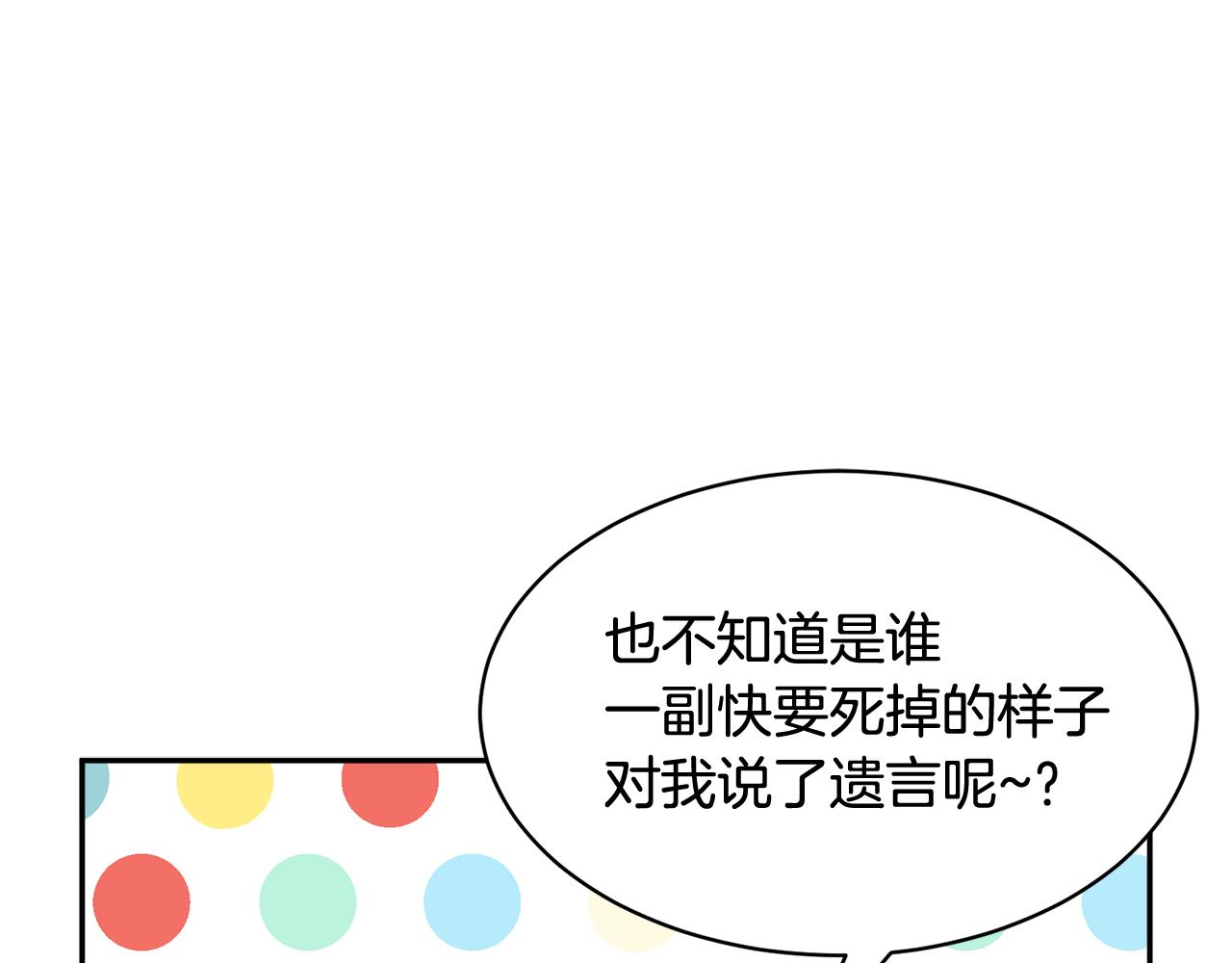 第94话神力消失42