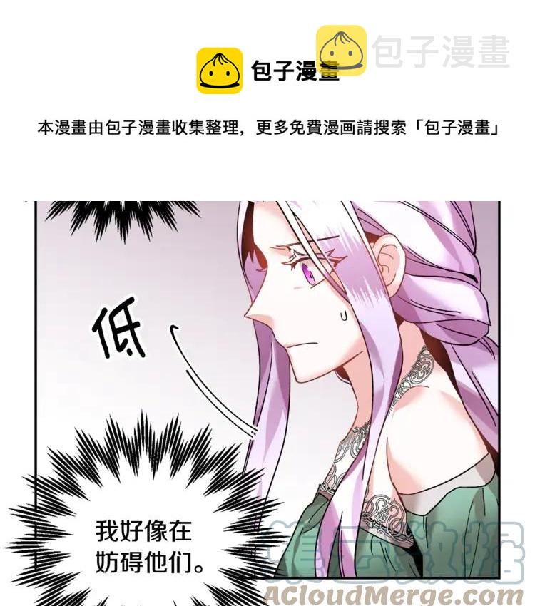 第24话  密谈3