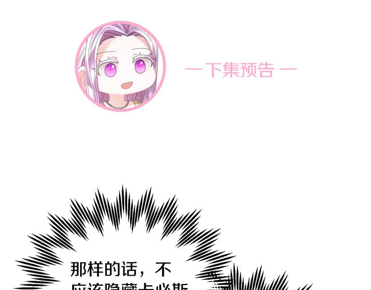 第73话诉苦151