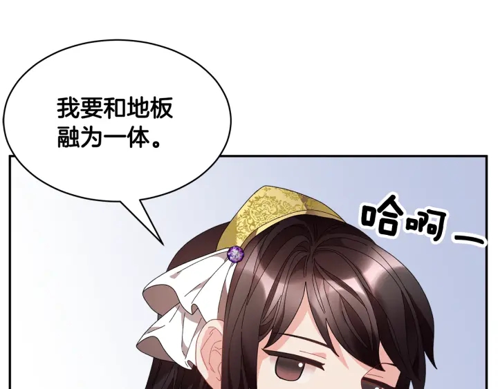 第60话陛下有心事19