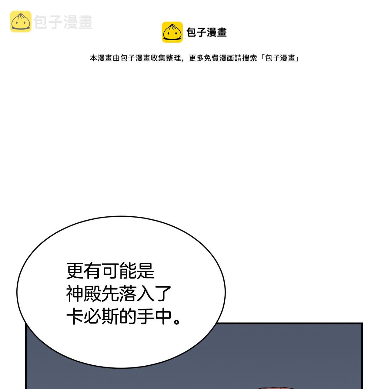 第108话跟我走96