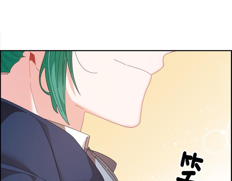 第72话怀疑被驳回129