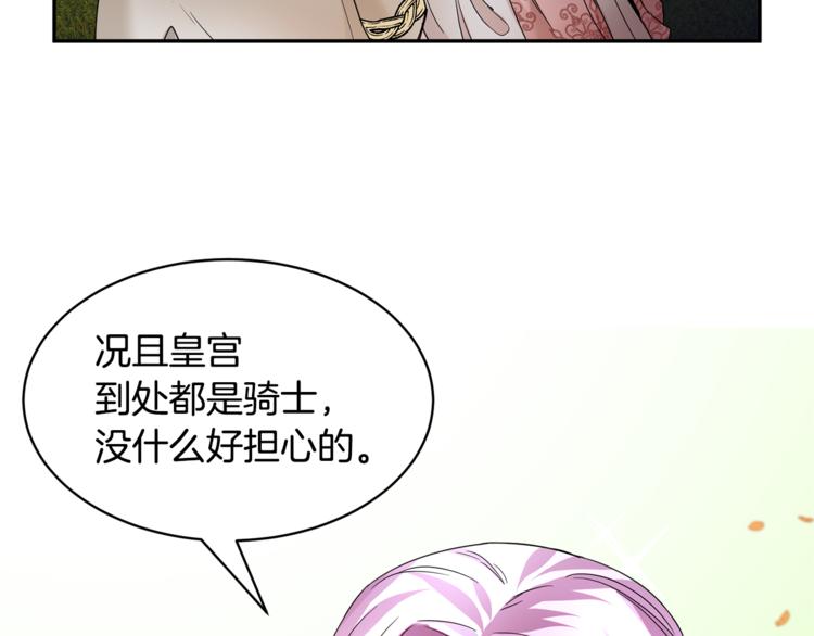 第7话 哪里不一样了37