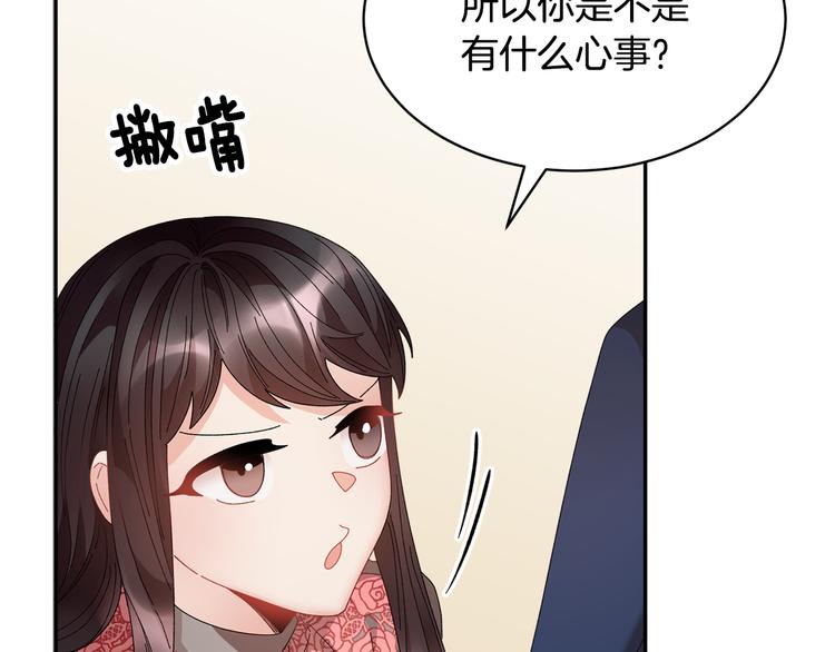 第72话怀疑被驳回113