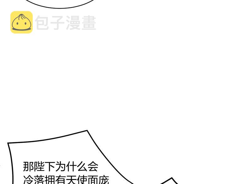 第68话皇宫秘闻97