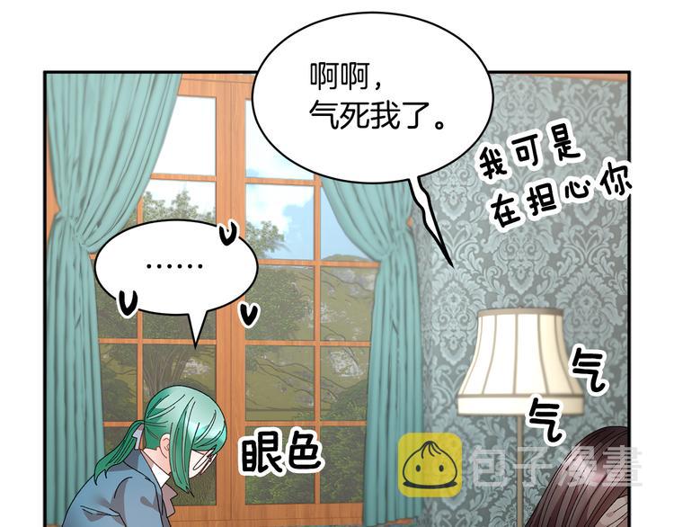 第73话诉苦87