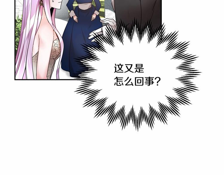 第3话 他只是个弟弟118