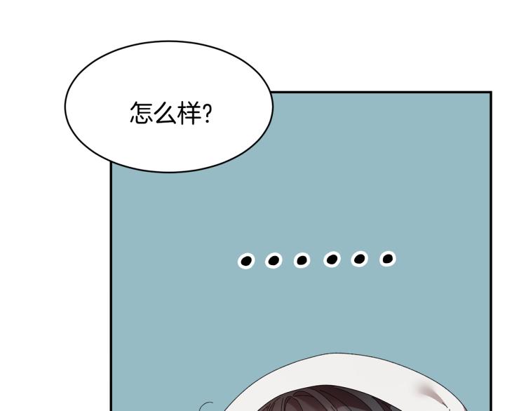 第83话盛装去约会20
