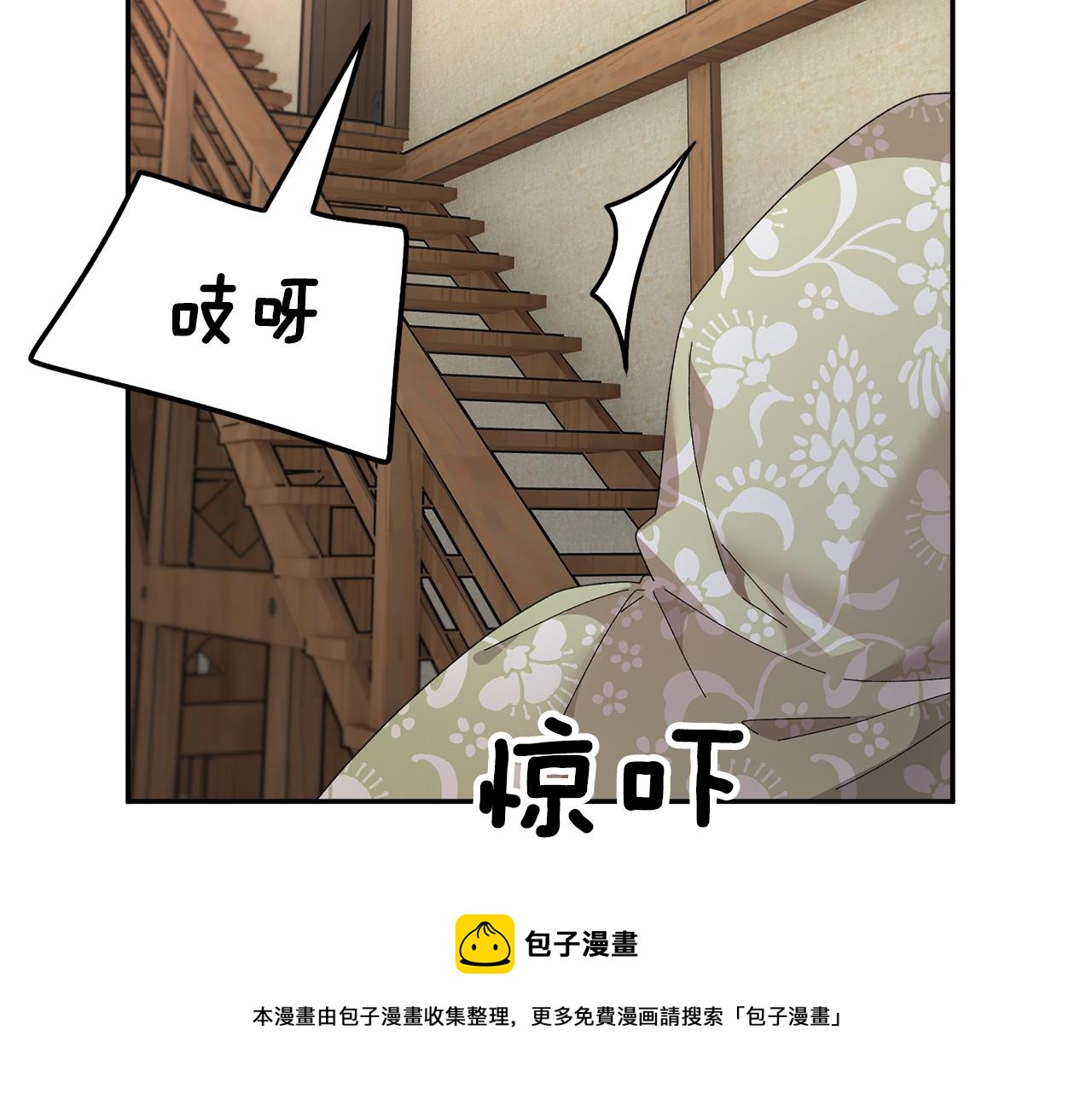 第109话联络帮手160