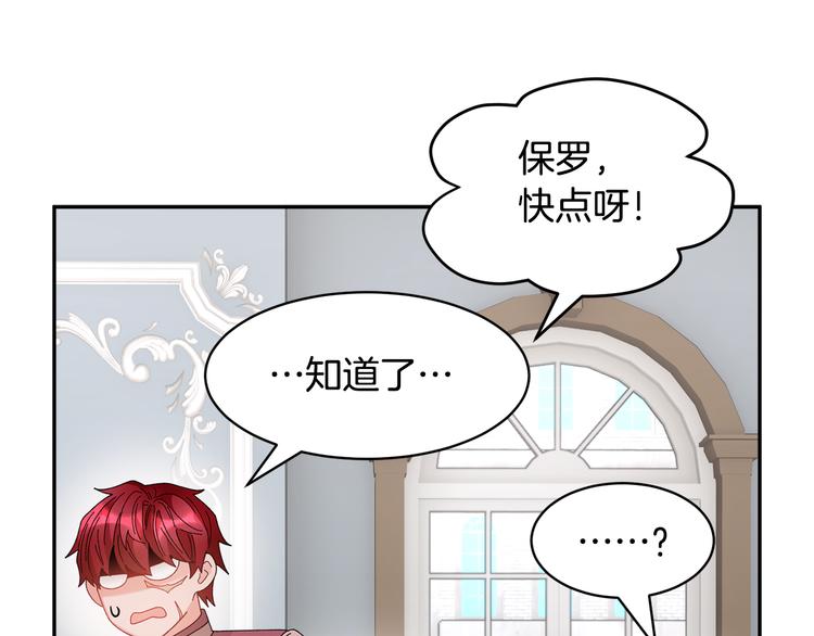 第74话流行词语124