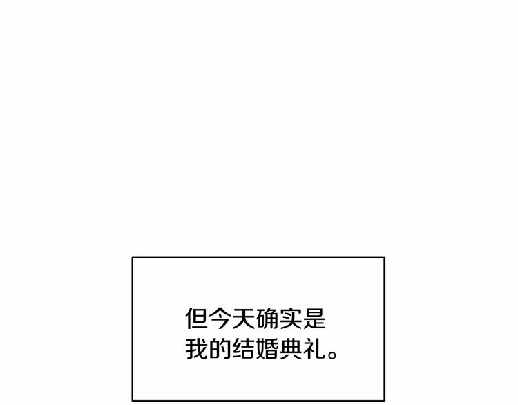 第2话 惊掉下巴的一分钟婚礼14