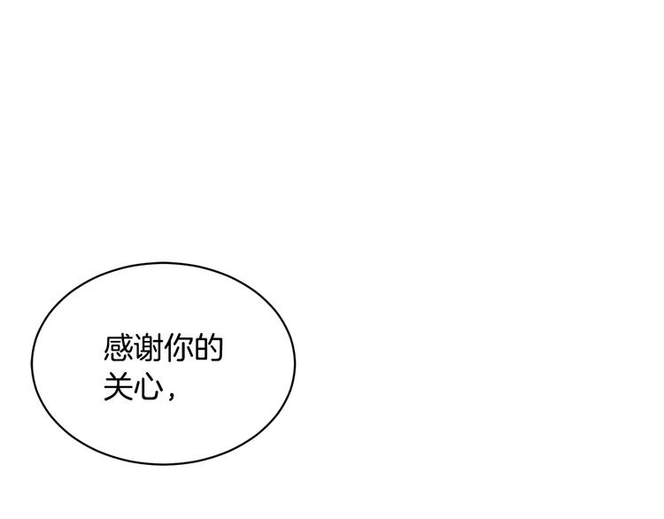 第67话财务长官的怀疑136
