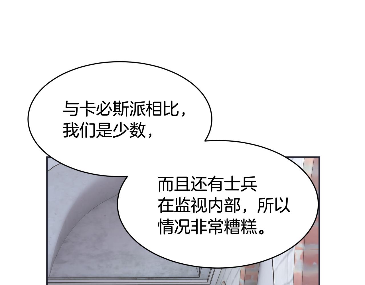 第100话前往神殿97