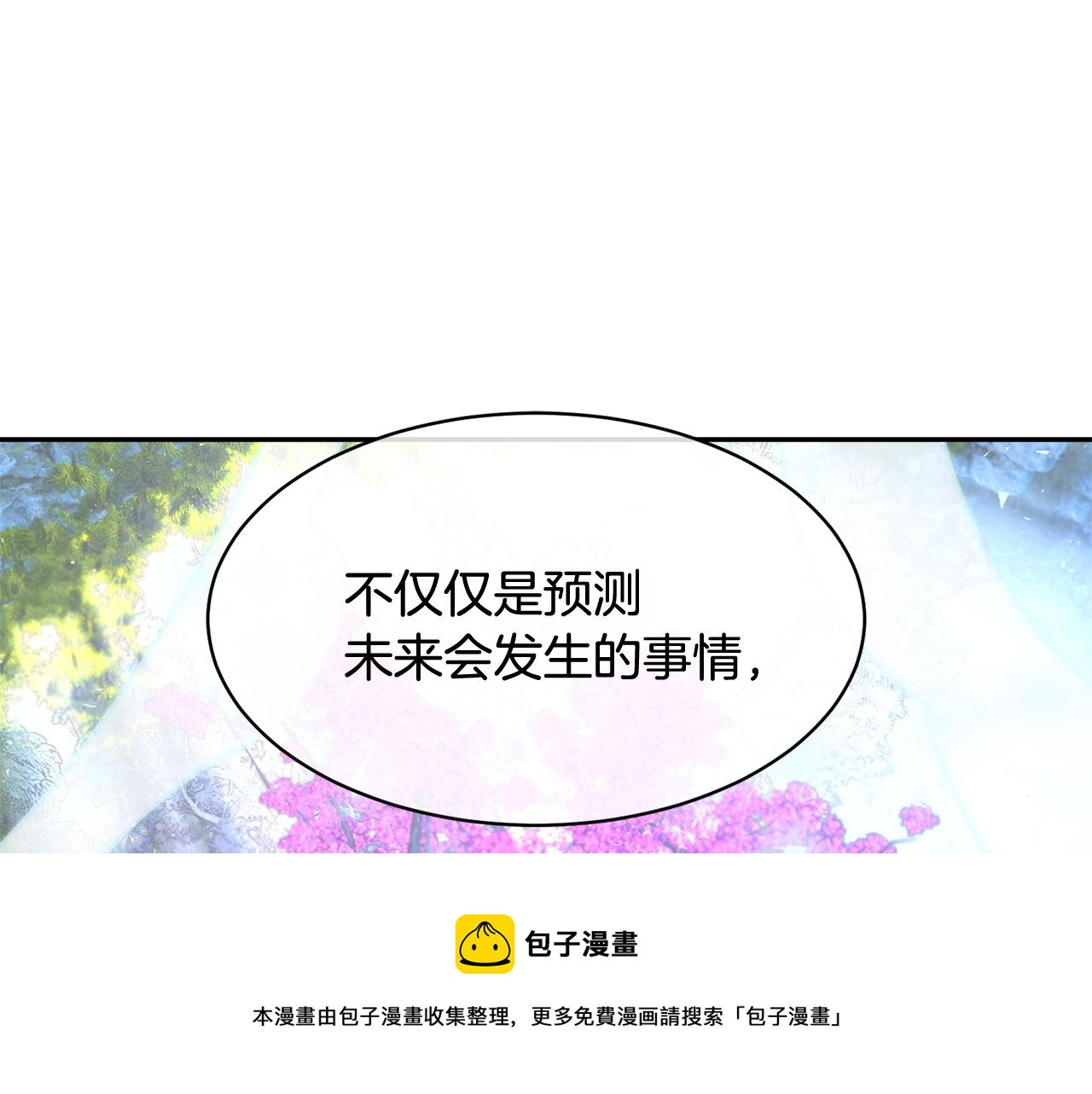 第109话联络帮手88