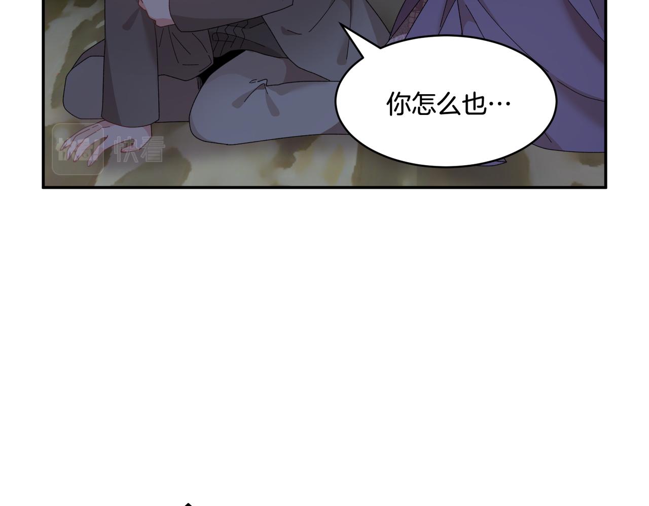第90话危险危险63