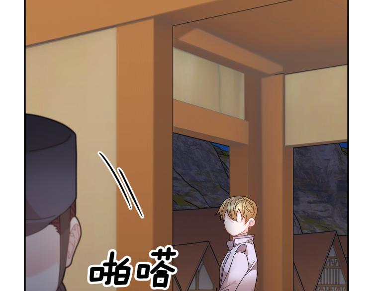第85话出门炸街143